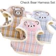 画像13: Sale中【メール便無料】愛犬用 犬服 ペット用 ハーネス SET 犬用 犬 可愛い ベア チェック柄 くま ハーネスセット 胴輪セット 可愛いハーネス 小型犬 散歩 旅行 軽量 簡単装着 グレー