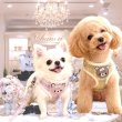 画像14: Sale中【メール便無料】愛犬用 犬服 ペット用 ハーネス SET 犬用 犬 可愛い ベア チェック柄 くま ハーネスセット 胴輪セット 可愛いハーネス 小型犬 散歩 旅行 軽量 簡単装着 グレー
