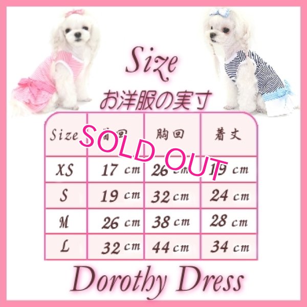 画像5: 【再入荷】愛犬服【値下げ】ドロシーワンピース*ピンク【Puppyzzang】XS,S,M,L