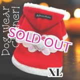 画像: 【在庫限り】【XL】【レッド】【999円】可愛いウイング＆ハートのフード【puppyzzang】クリスマス【xmas】