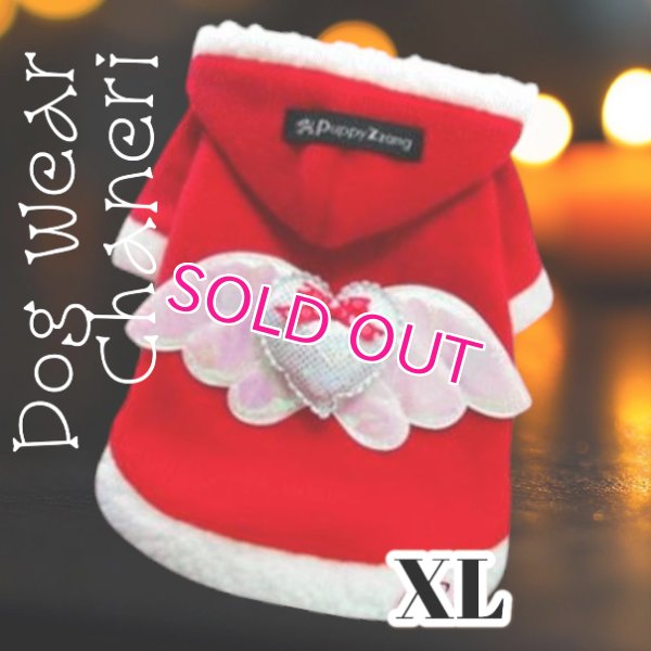 画像1: 【在庫限り】【XL】【レッド】【999円】可愛いウイング＆ハートのフード【puppyzzang】クリスマス【xmas】