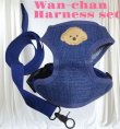 画像6: 犬用 犬 刺繍 ワッペン ハーネス リード セット 胴輪 胴輪セット 可愛いハーネス 小型犬 散歩 旅行 軽量 簡単装着 紺 ネイビー