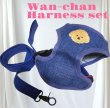 画像10: 犬用 犬 刺繍 ワッペン ハーネス リード セット 胴輪 胴輪セット 可愛いハーネス 小型犬 散歩 旅行 軽量 簡単装着 紺 ネイビー