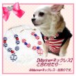 画像5: 【再入荷】【半額】犬 服/愛犬[メール便OK]セール/セーラーワンピース　Puppyzzang-アウトレット