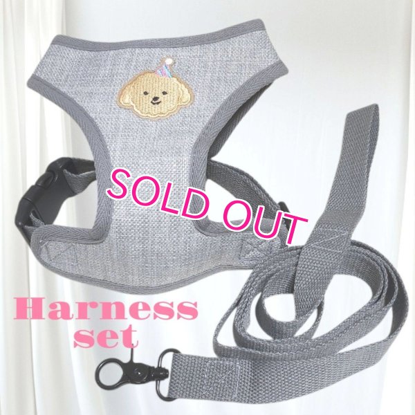 画像3: 犬用 犬 刺繍 ワッペン ハーネス リード セット 胴輪 胴輪セット 可愛いハーネス 小型犬 散歩 旅行 軽量 簡単装着 グレー