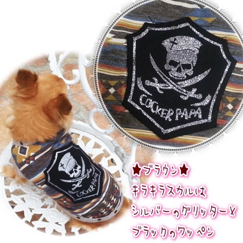 画像: セール価格[メール便無料]犬服/スカルヴィンテージTEE/コカパパ/cockerpapa