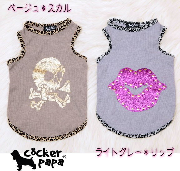 画像: 【犬 服】【在庫Sale】【1180円】【セール】パンクスリブTEE【コカパパ】Punks Tank Top【メール便OK】