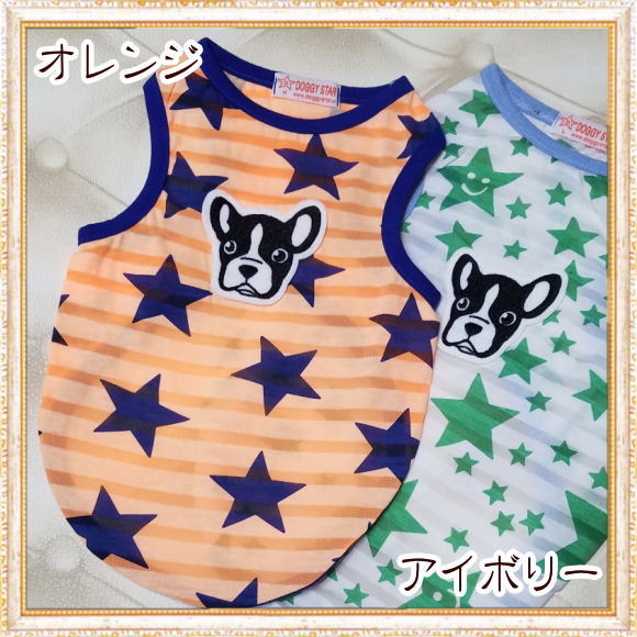 画像: 【犬 服】【Sale】【1580円】スター＆Dogのタンクトップ【Doggy Star】【メール便OK】