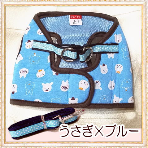 画像: 【新作】【お試し】【1380円】ヒヨコ　うさぎ　ソフトハーネス＆リード【Petstyle】【メール便OK】