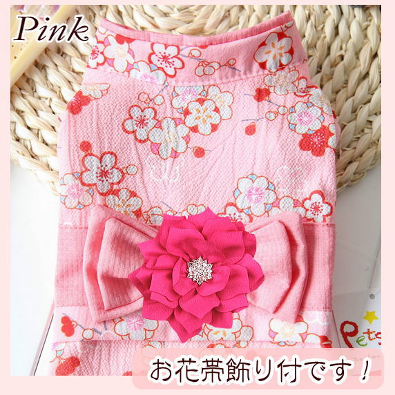 画像: 【新作】【犬 服】【Sale】【1580円】【帯飾り付】可愛い梅の花ゆかた【Petstyle】【メール便OK】