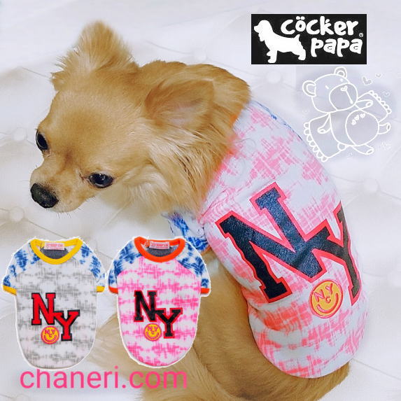 画像1: 犬 服 Tシャツ トップス ロゴ トレーナー Sale NY ラグラン TEE コカパパ【1780円】メール便OK