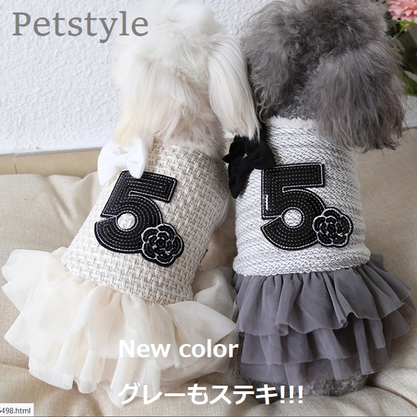 画像: 【犬 服】【訳あり 素材違い】【1780円】New ツイードNo.5ワンピース【Petstyle】【メール便OK】