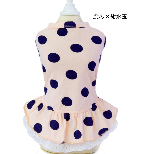 画像: 【値下げSale】犬 服 犬の服 ドッグウェア 水玉プリントの裾レースワンピース【メール便可】