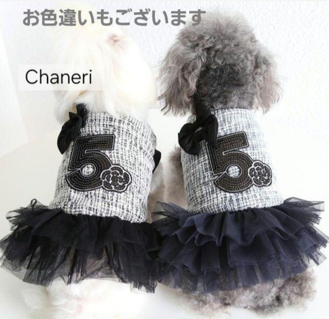 画像6: 新色 sale くすみピンク ツイードNo.5ワンピース【Petstyle】【メール便OK】