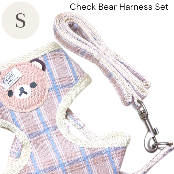 画像5: 【メール便無料】愛犬用 犬服 ペット用 ハーネス SET 犬用 犬 可愛い ベア チェック柄 くま ハーネスセット 胴輪セット 可愛いハーネス 小型犬 散歩 旅行 軽量 簡単装着 淡ピンク