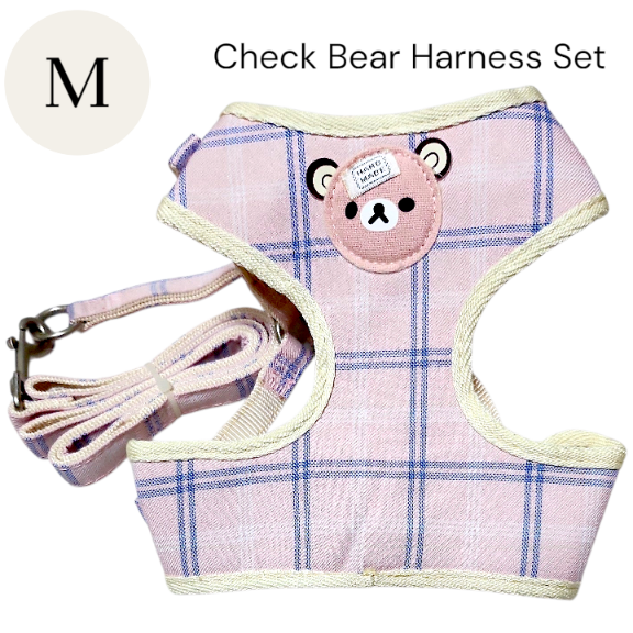 画像4: 【メール便無料】愛犬用 犬服 ペット用 ハーネス SET 犬用 犬 可愛い ベア チェック柄 くま ハーネスセット 胴輪セット 可愛いハーネス 小型犬 散歩 旅行 軽量 簡単装着 ピンク