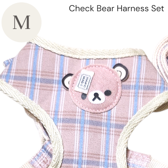 画像7: 【メール便無料】愛犬用 犬服 ペット用 ハーネス SET 犬用 犬 可愛い ベア チェック柄 くま ハーネスセット 胴輪セット 可愛いハーネス 小型犬 散歩 旅行 軽量 簡単装着 淡ピンク