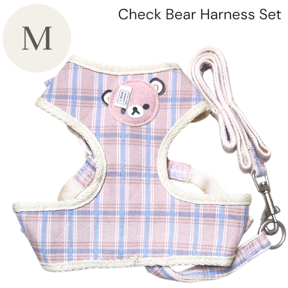 画像6: 【メール便無料】愛犬用 犬服 ペット用 ハーネス SET 犬用 犬 可愛い ベア チェック柄 くま ハーネスセット 胴輪セット 可愛いハーネス 小型犬 散歩 旅行 軽量 簡単装着 淡ピンク