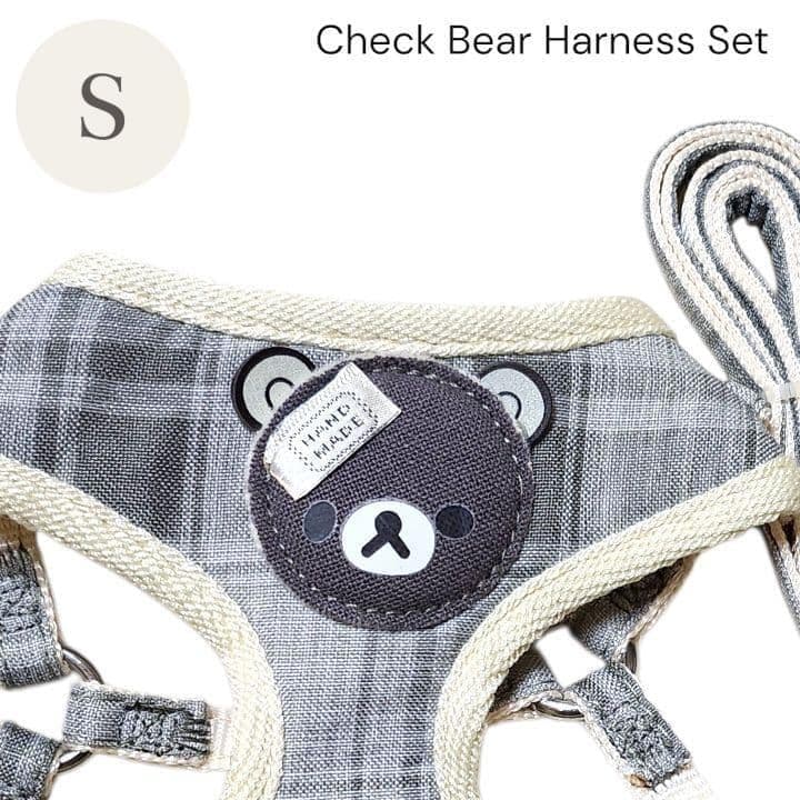 画像10: Sale中【メール便無料】愛犬用 犬服 ペット用 ハーネス SET 犬用 犬 可愛い ベア チェック柄 くま ハーネスセット 胴輪セット 可愛いハーネス 小型犬 散歩 旅行 軽量 簡単装着 グレー